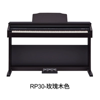 RP30 Rose Color Full Set Set