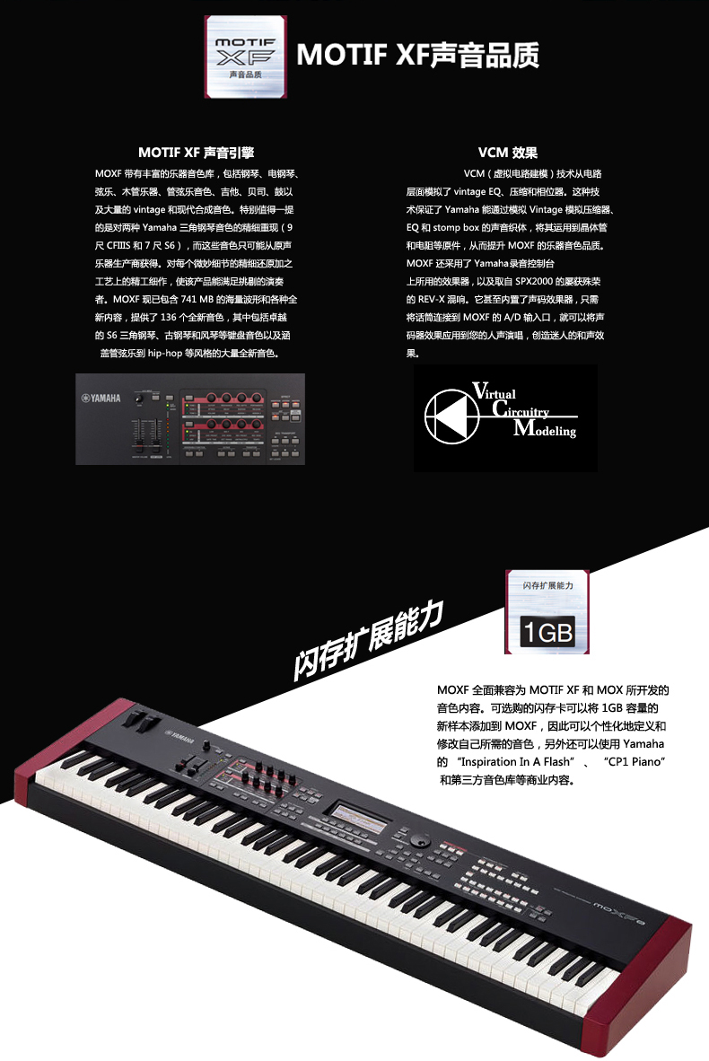 Yamaha Yamaha MOXF8 tổng hợp điện tử 88-key sân khấu chỉnh sửa âm nhạc chuyên nghiệp bàn phím máy trạm đàn piano điện giá dưới 5 triệu