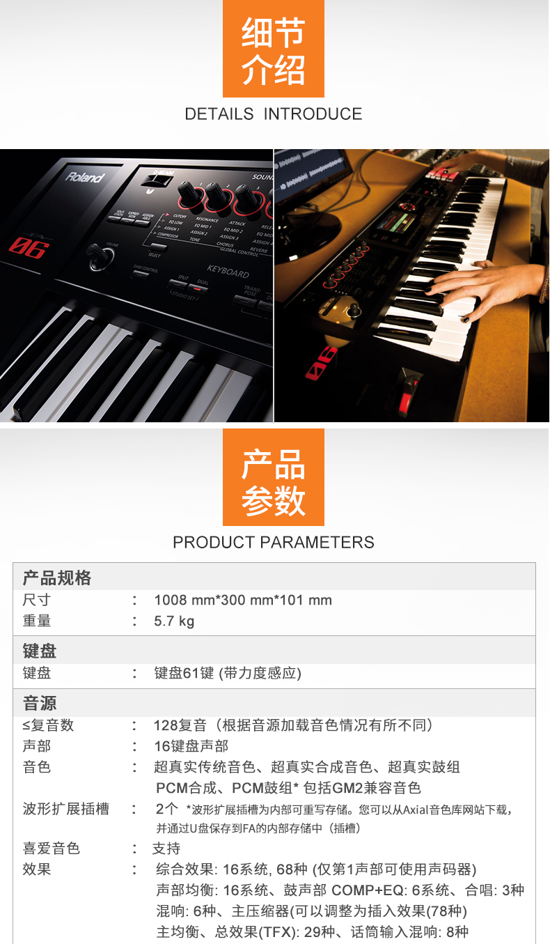 Roland Roland FA06 Synthesizer Âm nhạc Workstation FA-06 Bàn phím điện tử Synthesizer yamaha clp 550