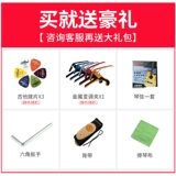 Гитара с закругленными углами для начинающих для школьников, 40 дюймов, 41 дюймов