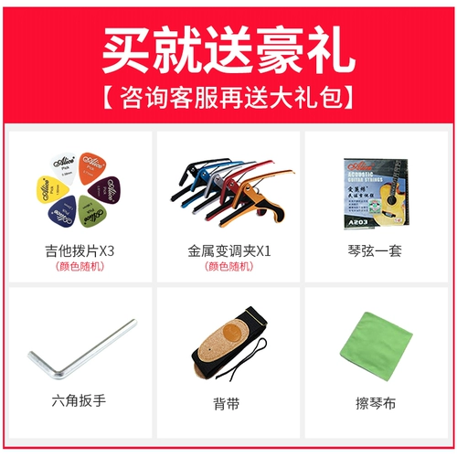 Гитара с закругленными углами для начинающих для школьников, 40 дюймов, 41 дюймов