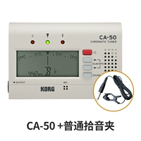 CA-50 + обычный пикап клип