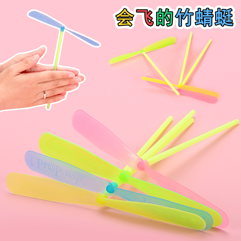Hand-rub bamboo dragonfly factory direct nostalgic classic bamboo dragonfly hand-rub plastic double fly leaf fly fairy hot sale