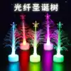 Romantic gift Colorful fiber Christmas tree Creative Colorful flash Christmas Tree night light night market hot manufacturers
