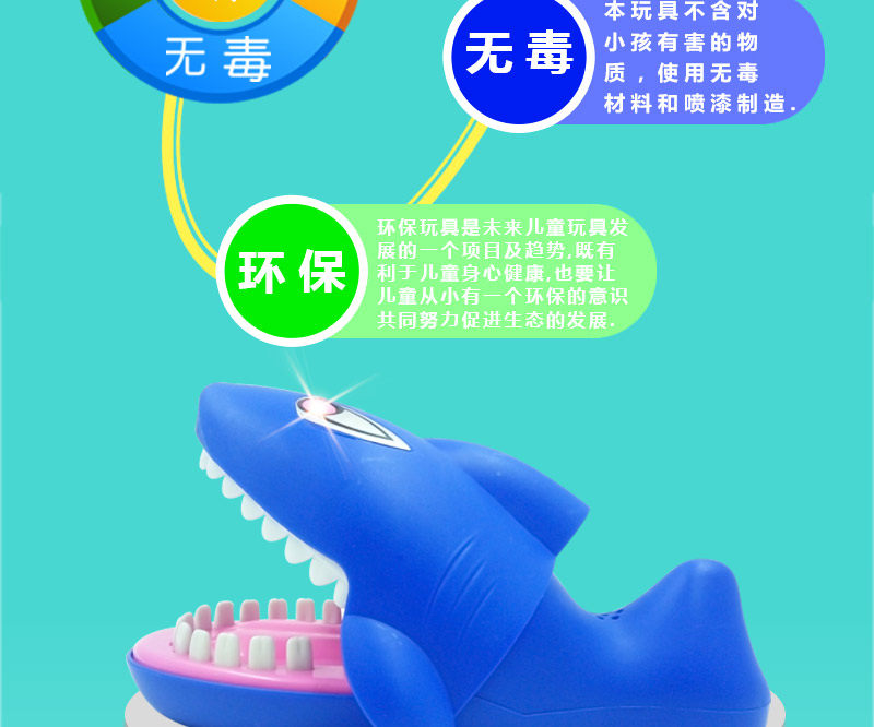 товар из китая 咬手鲨鱼 大号咬手指大鲨鱼发光发声儿童 咬手指整人益智玩具热卖 OTHER
