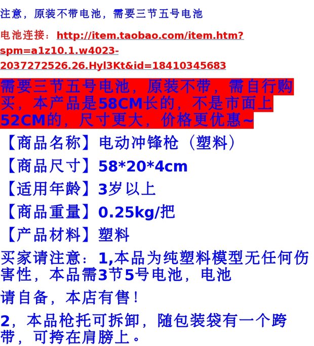 Âm nhạc phát sáng Submachine Gun Children Electric Electric Toy Gun 58CM Large Laser Gun Stalls Bán nóng đồ chơi cho trẻ 1 tuổi