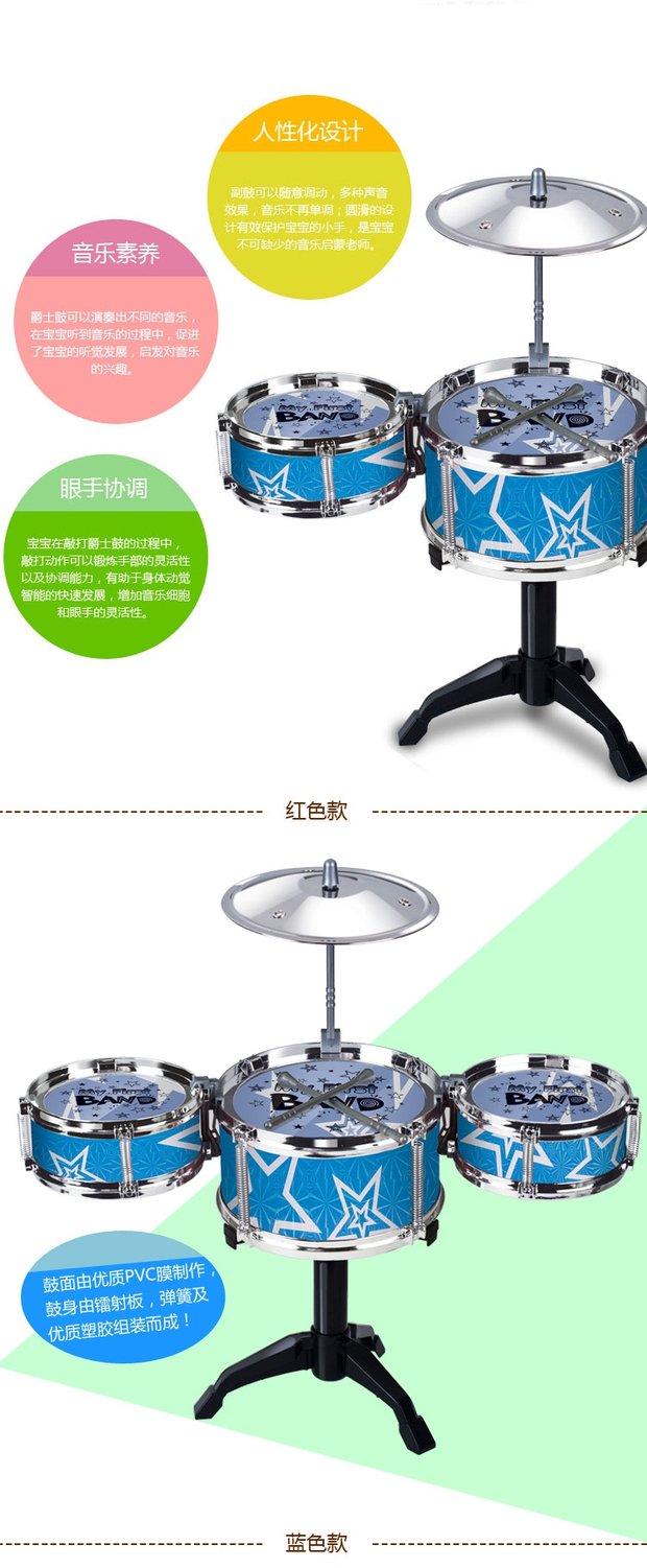 Trống đồ chơi trẻ em trống jazz giáo dục sớm câu đố âm nhạc trống tay đánh trống đồ chơi bộ gõ đồ chơi em bé