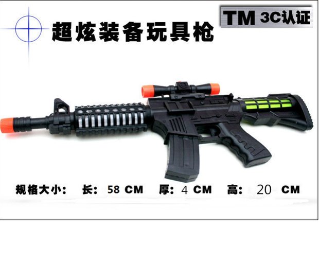 Âm nhạc phát sáng Submachine Gun Children Electric Electric Toy Gun 58CM Large Laser Gun Stalls Bán nóng đồ chơi cho trẻ 1 tuổi