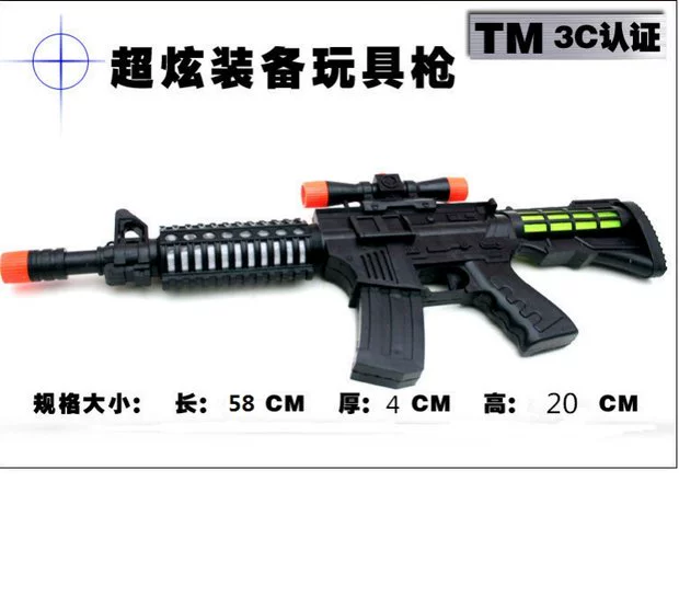 Âm nhạc phát sáng Submachine Gun Children Electric Electric Toy Gun 58CM Large Laser Gun Stalls Bán nóng sung do choi tre em