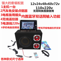 10-inch active 12V24V220V8-inch car subwoofer dual treble 6-inch subwoofer dual truck audio speaker