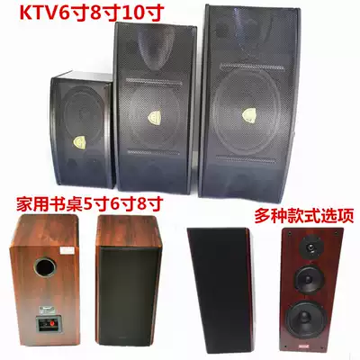 6 5 inch woofer plus box 6 inch 8 inch 10 inch power amplifier passive subwoofer Box karaoke speaker