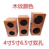 4 inch double speaker box speaker shell speaker box 5 inch double speaker speaker shell new 6 5 double speaker box
