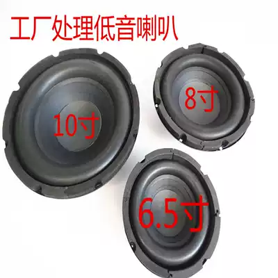 Factory handles blemish 6 5 inch horn 8 woofer 10 inch woofer amplifier speaker soundbox shell horn