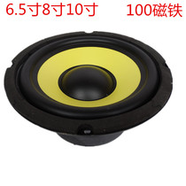 10-inch yellow basin subwoofer speaker amplifier subwoofer speaker speaker 10-inch box speaker