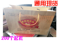 Called flower chicken bag yellow mud called flower chicken paper bag gift box called flower chicken gift box packaging called flower chicken gift box packaging