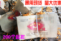 Yellow Clay Called Flower Chicken Carton Gift Box Called Flower Chicken Gift Box Packaging Called Flower Chicken Gift Box Gift Packaging Spot