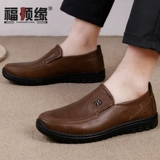福顺缘 Дышащие слипоны, туфли, однотонные эспадрильи, подходят для весны и осени, свободный крой