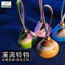 Leather handmade stream bell bell bell bell mouthpiece bell bait bell bell bell carved bell
