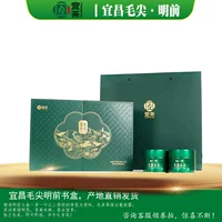 2024 Синчайский чай, Йичан Маоцзян Сяо, передняя коробка, hubei Yichang Deng Village Green Tea Green Tea, Five Peak Maojian