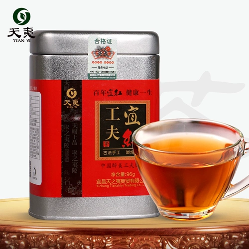 В 2020 году Tianyi Yihong China Packaging Hubei Wufeng Yichang Gongfu Gongfu Baltham 96G консервирован