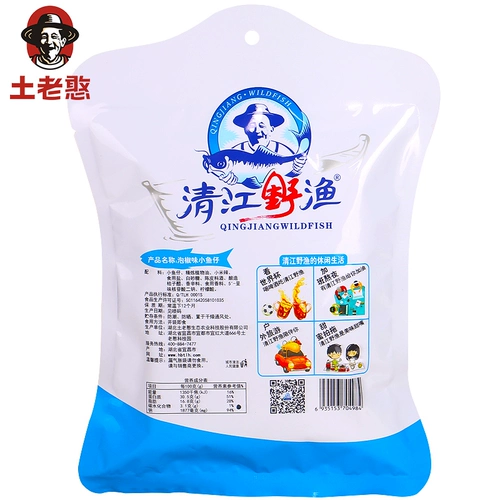 Tu Lao Lao Qingjiang Yeyu 110G Fish Fish Guers 5 вкуса выбрали Hubei Yichang Специальные повседневные закуски