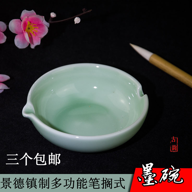 Jingdezhen ceramic multi-function ink pool Ink fountain Ink Sea ink butterfly pen shelf licking pen Ink water Butterfly Wenfang Sibao pen wash