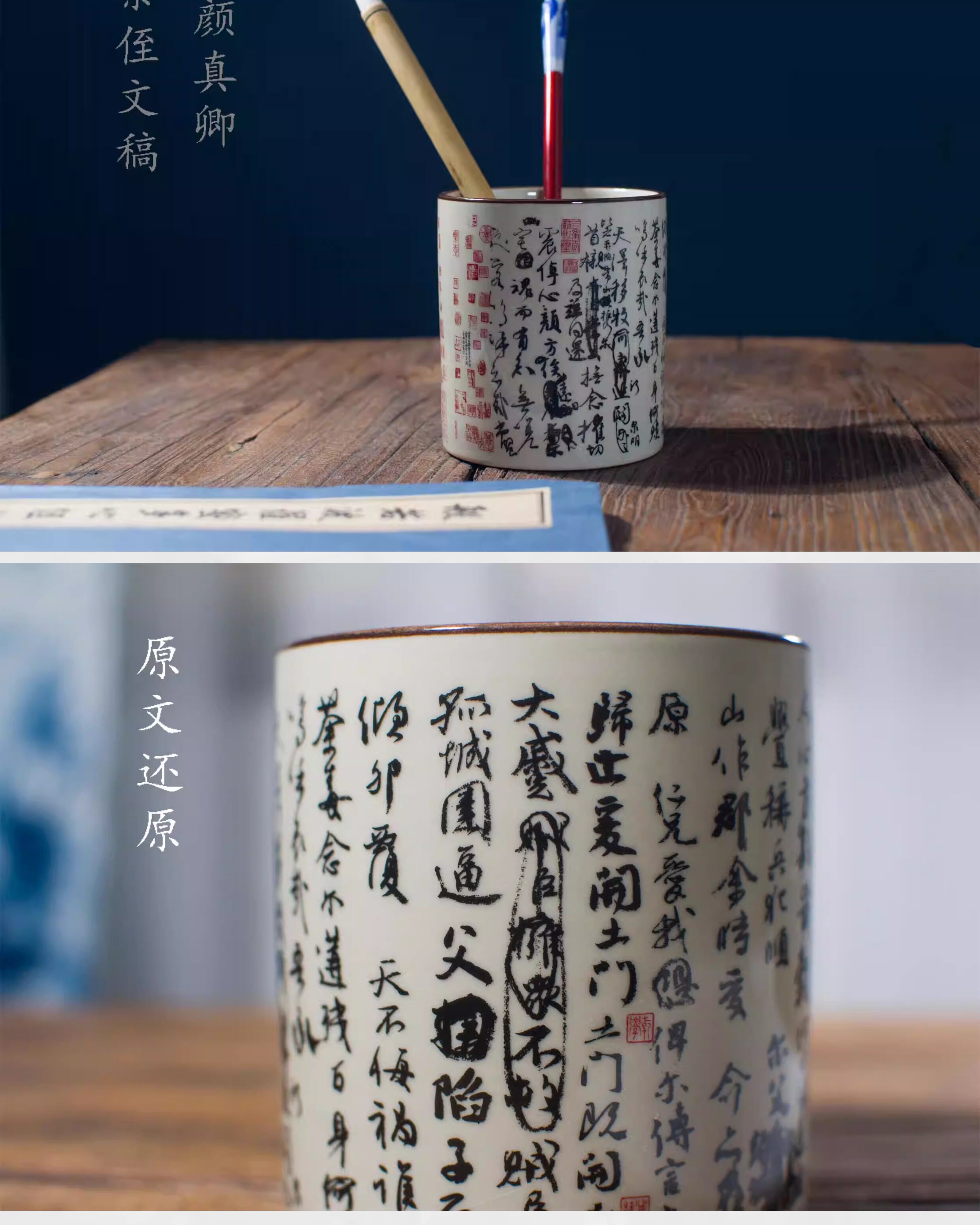 陶瓷复古笔筒兰亭序文创中国风文房毛笔收纳筒桌面插笔筒-阿里巴巴