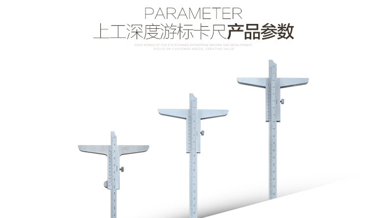Штангенциркуль 上工深度游标卡尺0-150-300mm单钩双钩不锈钢带表电子数显深度尺