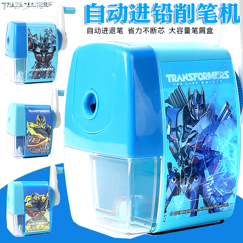 Transformers Boy hand-cranked pencil sharpener Children's pencil sharpener Primary school stationery Cartoon pencil sharpener Pencil sharpener