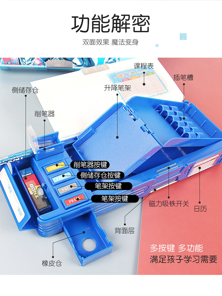 Transformers stationery box for primary school students multi-functional boys plastic pencil box for children boy cartoon Korean creativity