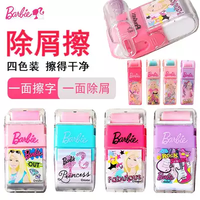 Barbie Princess Clamshell Eraser Cute cartoon shape girl Primary School Student Eraser A138247