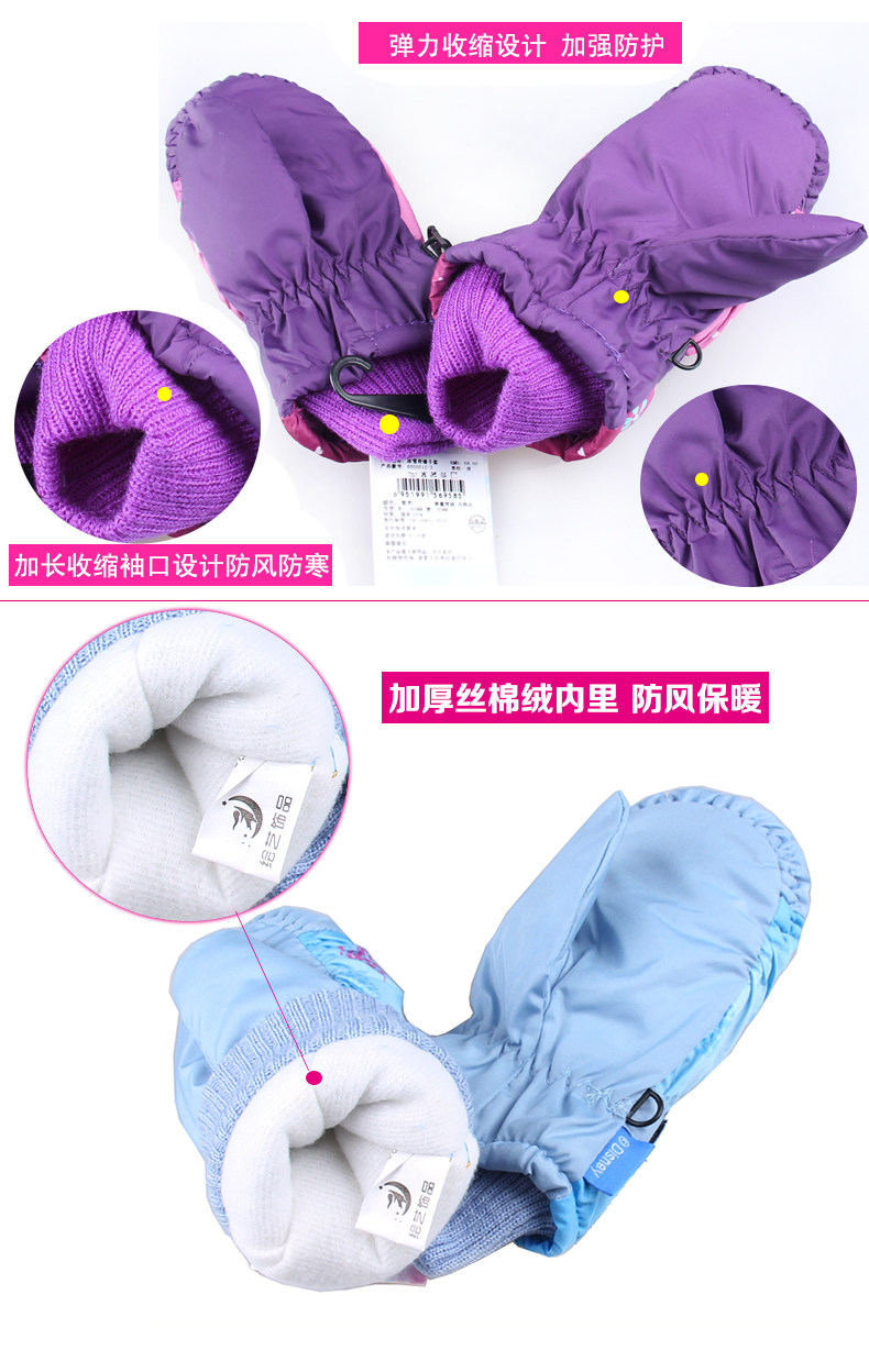 Gants pour fille DISNEY en polyester - Ref 2150423 Image 12