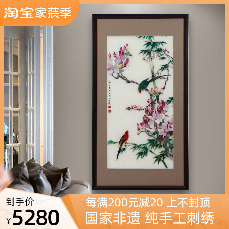 Fine Suzhou embroidery hanging painting finished porch decorative painting vertical version new Chinese corridor aisle flower bird parrot bamboo mural