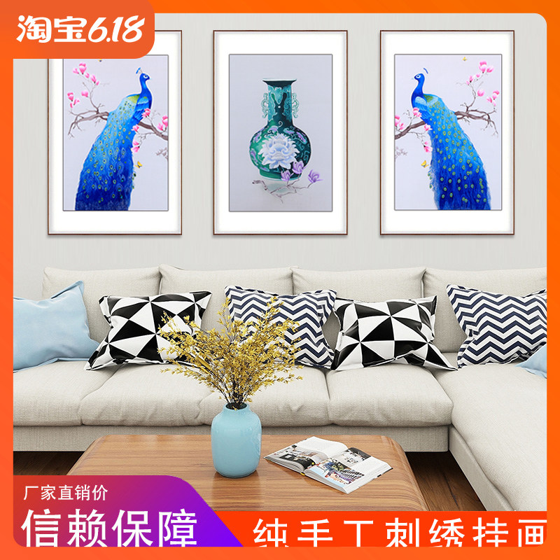 New Chinese Decoration Painting Living-room Sofa Background Wall Hanging Painting Pure Handmade Suzhou Embroidery Peacock Triple Screen Strip Screen