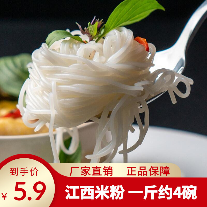 New date: Jiangxi Lily Flour 1 kg bulk nanchang powder mixed rice line convenient fast - food breakfast meal powder