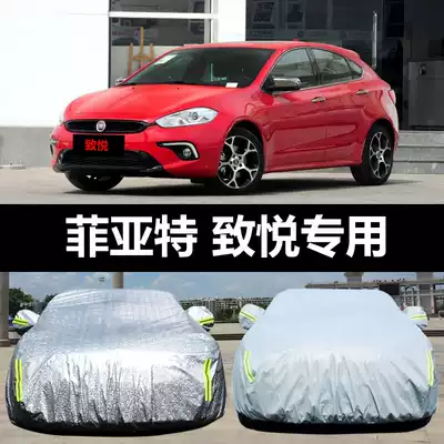 GAC Fiat Zhiyue special car car cover sunscreen, rain, snow, dust, frost protection, car cover, car cover
