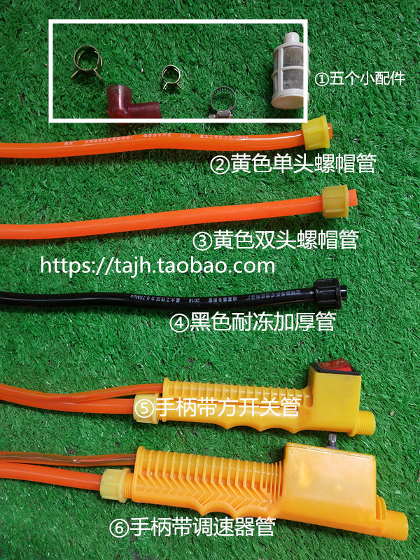 Shoulder Type 12 V Electric Sprayer Spray High Pressure Frost Resistant Thickened Outflow Pipe Hose Leather Pipe Rubber Pipe PVC Pipe