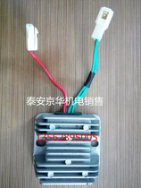 Air-cooled diesel power generation water pump micro-farming machine 178186188 hand start of change electric start fitting current manoeuver