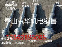 Greening fire sprinklers DC water spray gun Irrigation Flat Nozzle Sprinkler Hose Fire Belt Hose Spray Gun Fastener