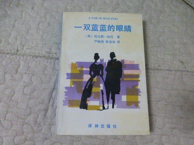 The eyes of a pair of blue and blue eyes K