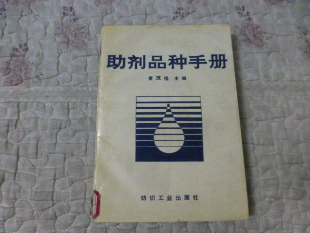 Additive Variety Manual