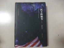 Details of secondhand democracy: US contemporary political observation with the pen K