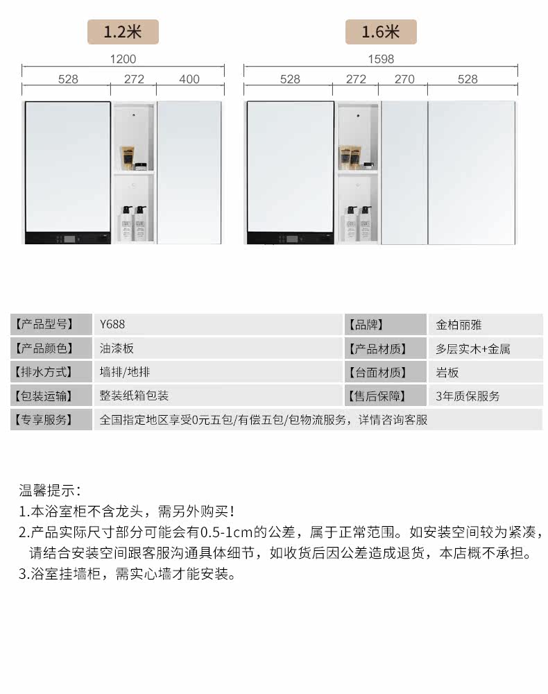 688 Детали-2_12.jpg