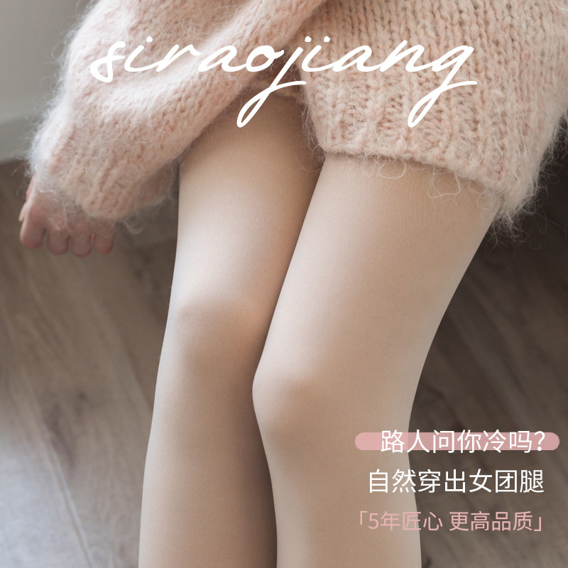 Windows sauce socks, leg artifacts female autumn and winter naked skin color stepping on the feet and wear plug-thick inner pantyhose