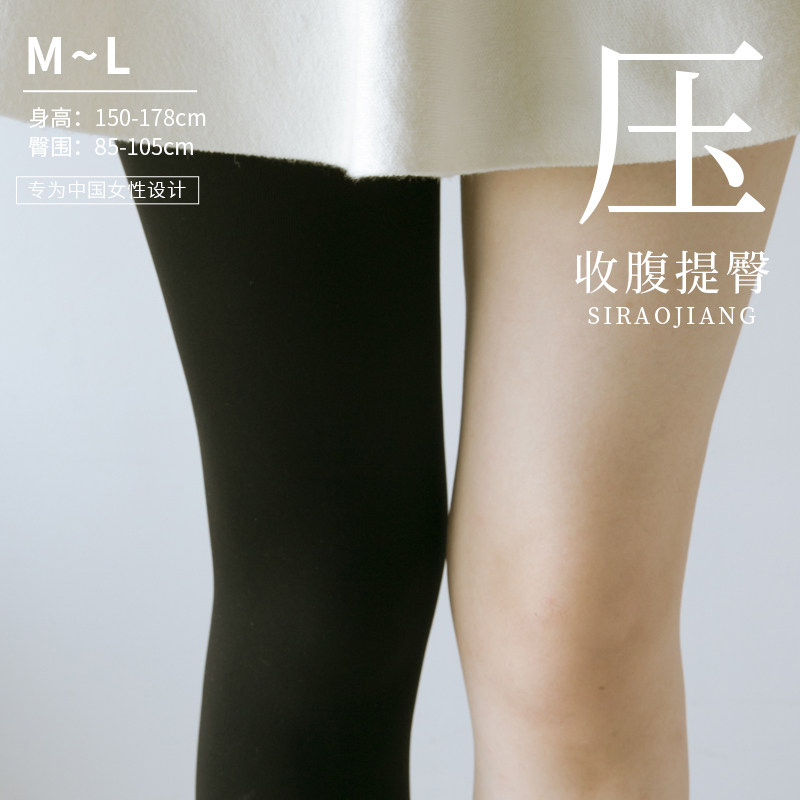 Silk-wound sauces l200D Pressure beauty legs socks Slim Black Silk Stockings Matt Pants Socks Silk Socks Spring Autumn Thin socks