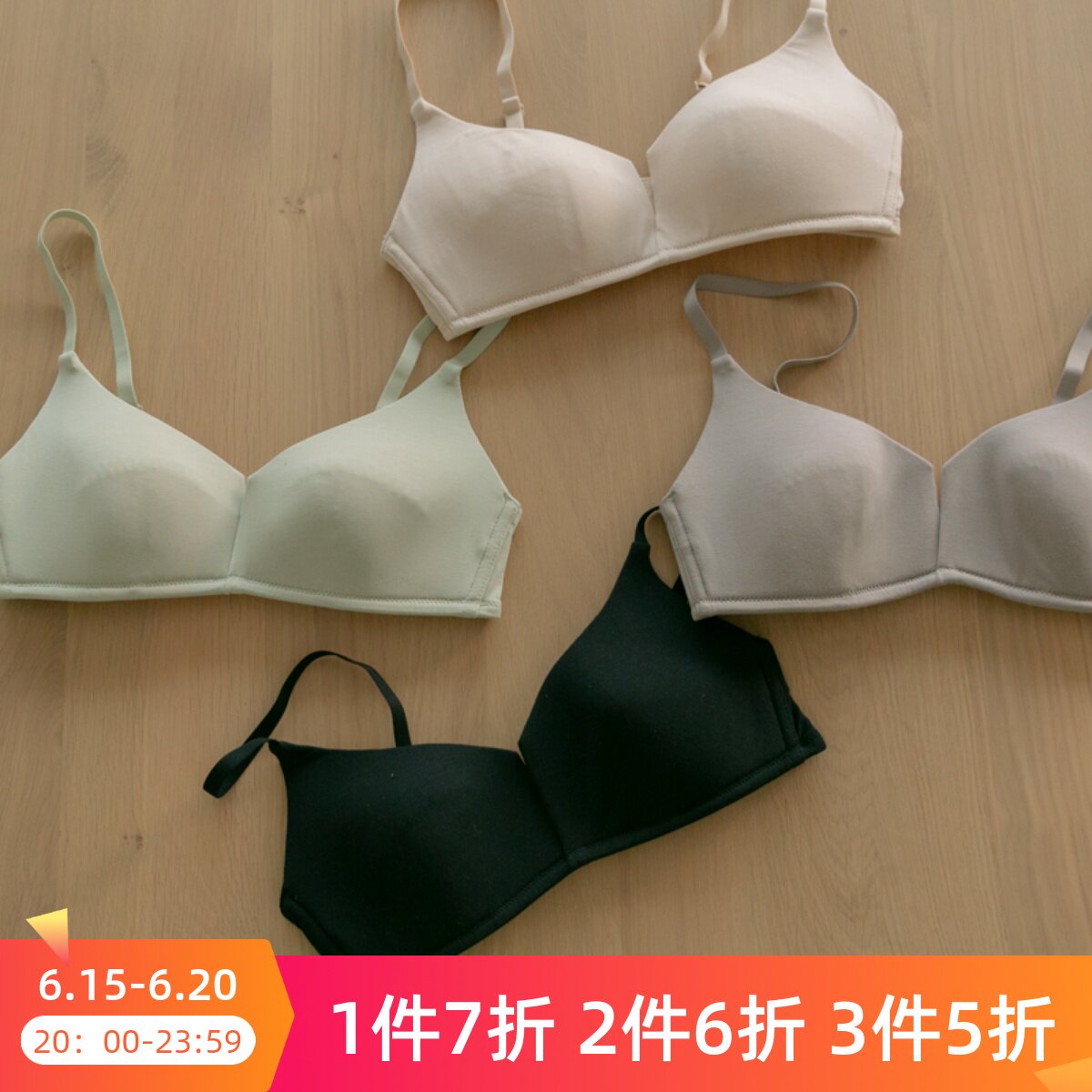 Mid-year discount law Type of pure desire lingerie Women's big chest Sexy Modale No steel ring No Scar Thin bra