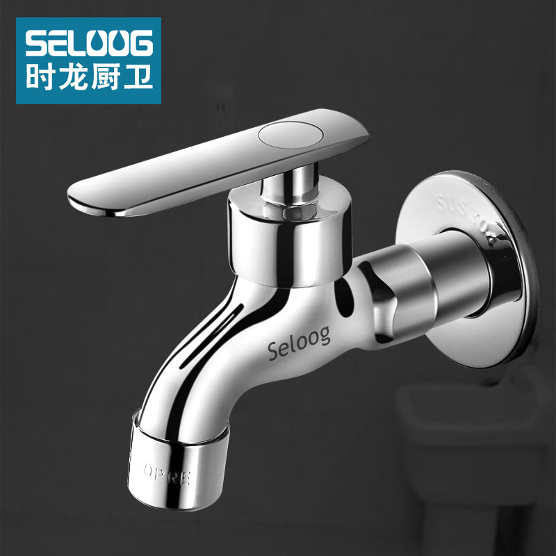 Shilong brass single cold faucet mopping pool ordinary mop mopping mop pool faucet 4 points washing machine water nozzle