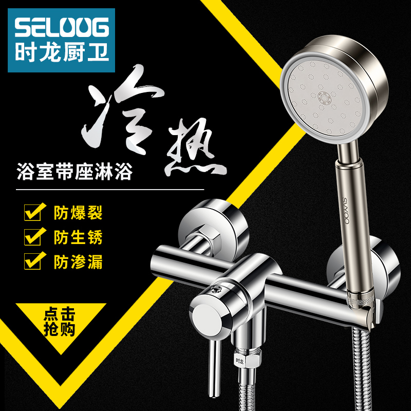 All Copper Shower Switch Cold/Hot Mixer Bathroom Faucet Shower Set Home Water Heater Pressurized Shower