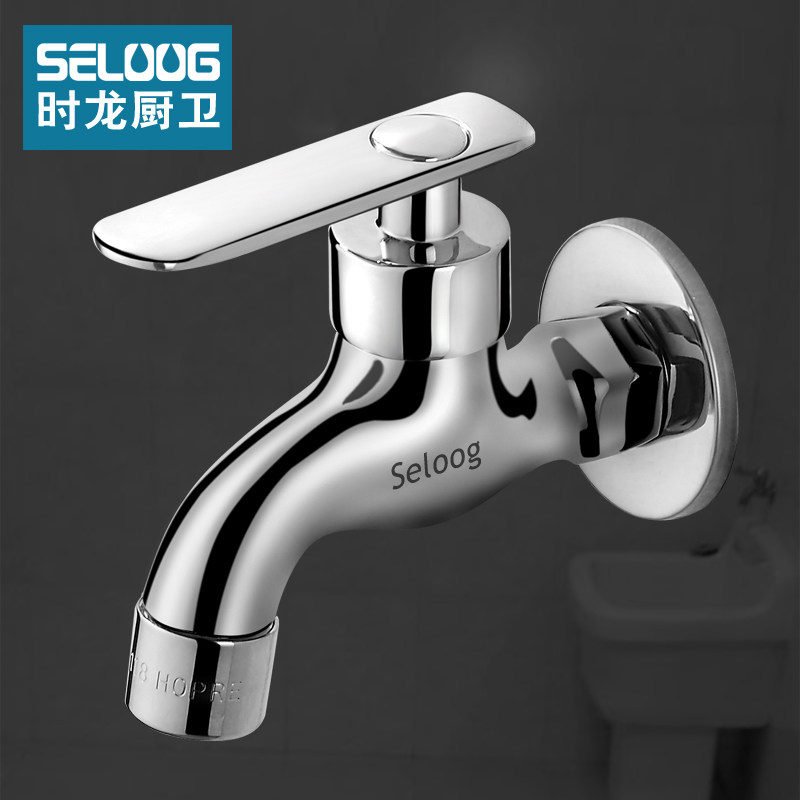 Topple pool four - point copper single - cold faucet towing ground tow plain mound mop tap 4 min water mouth