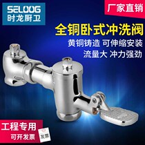 Time Dragon delay can shrink foot pedal horizontal flush valve stool flush valve foot squat toilet delay valve CL021